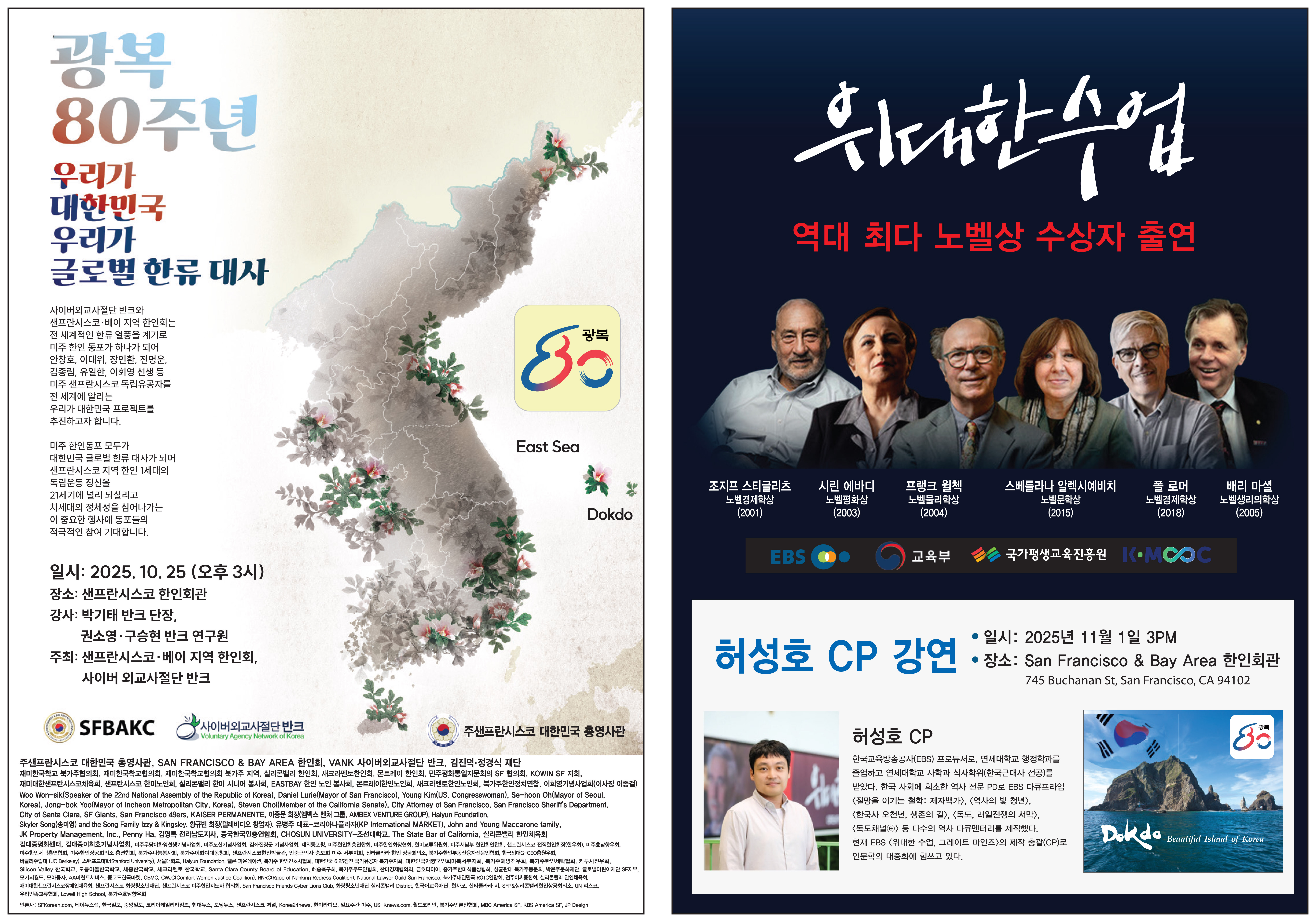 KakaoTalk_20251022_175930213.jpg