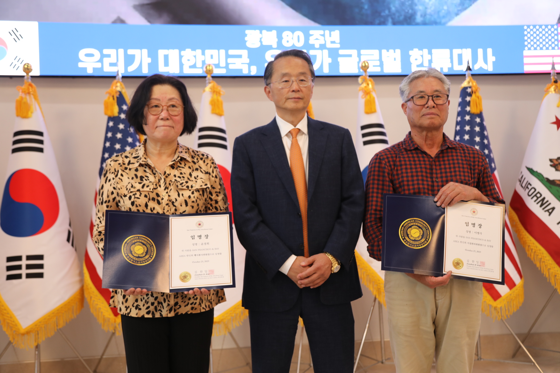 임명장.JPG