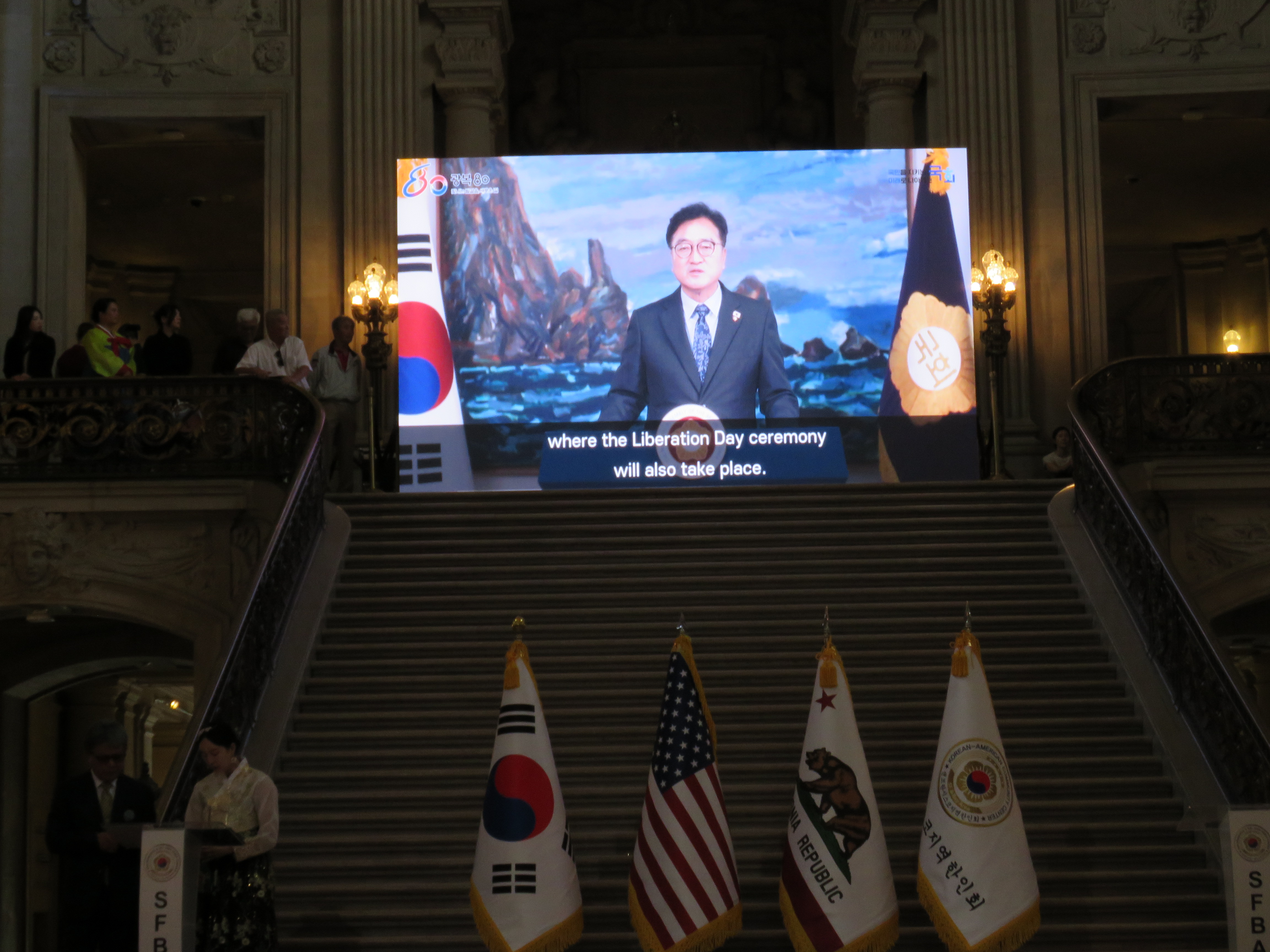 국회의장.JPG