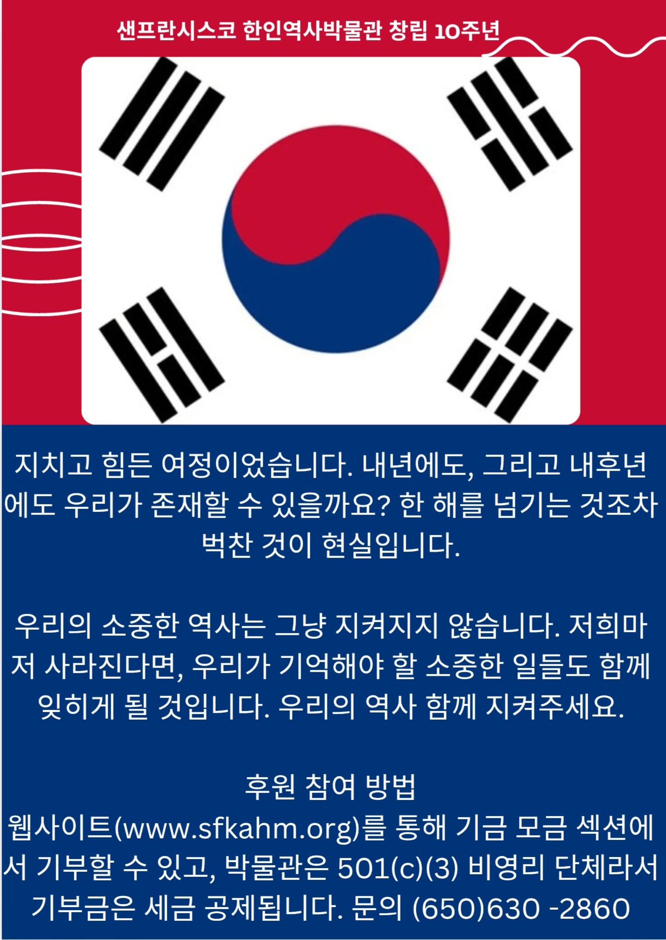 KakaoTalk_20251031_200337074.jpg