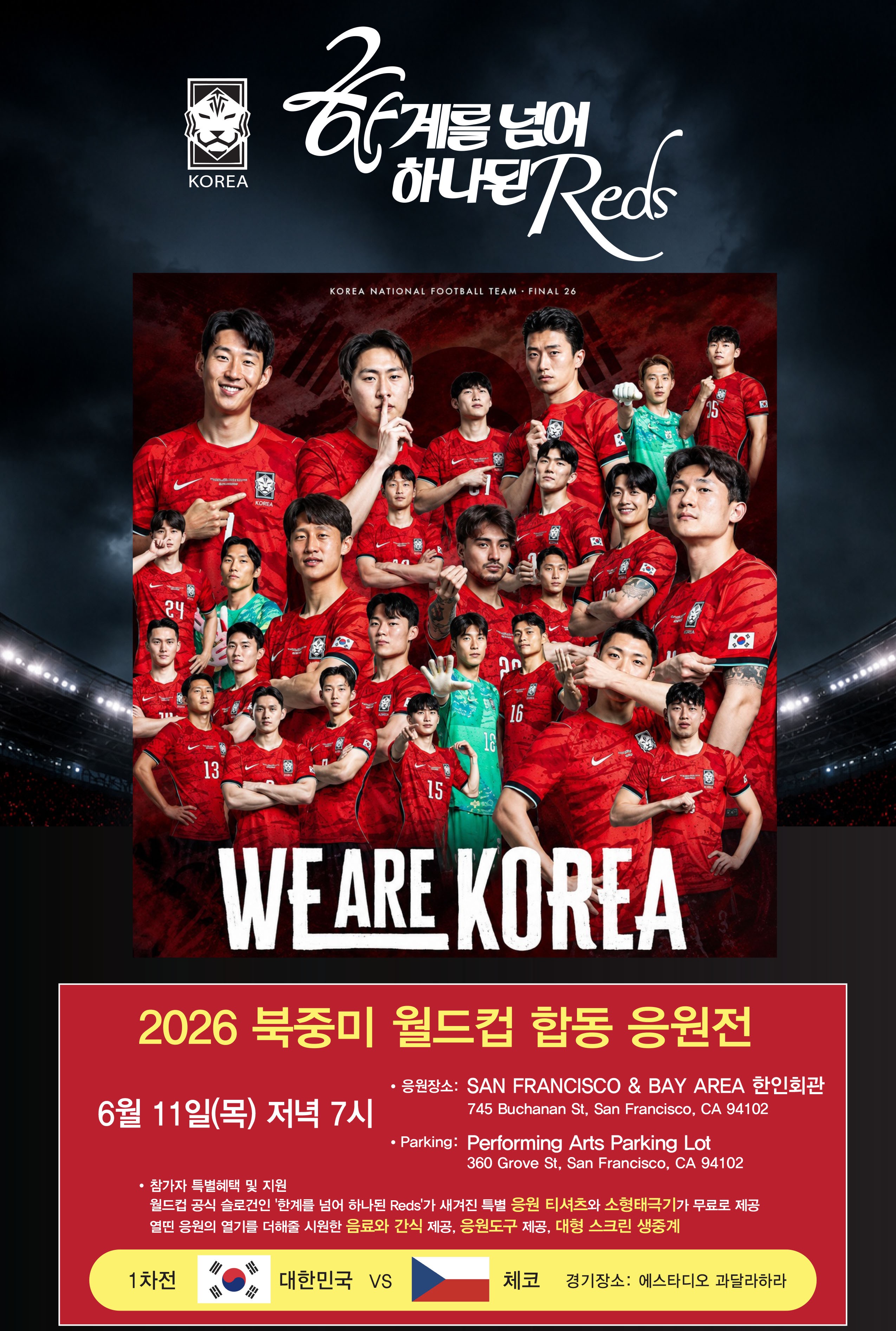 KakaoTalk_20260609_223408724.jpg