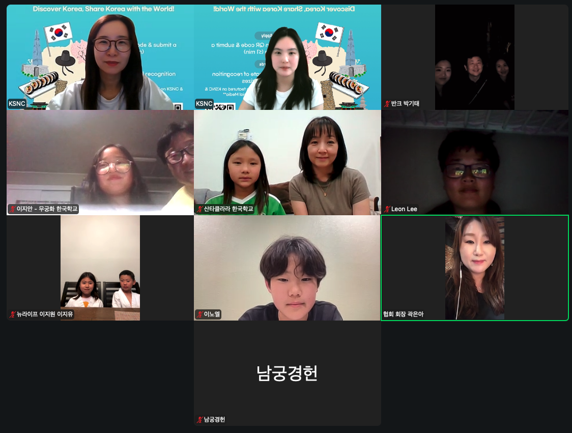 글로벌코리아 숏츠챌린지 시상식 (1).png