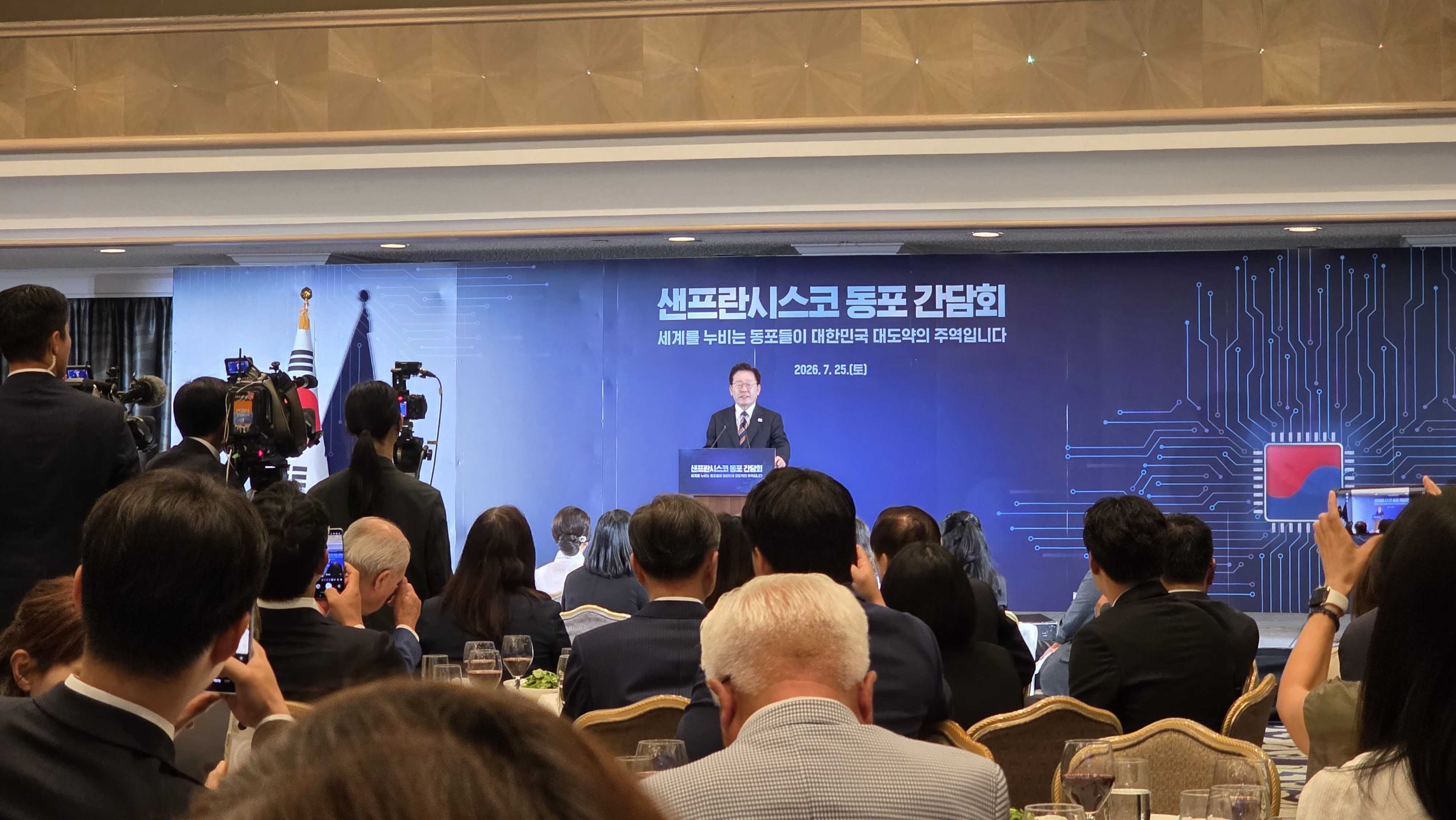 이재명 대통령.jpg