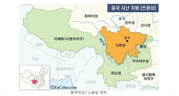 중국 스촨성 7.0 지진, 7명 사망·한국인 2명 등 88명 부상 - 사회 - Korea Daily Times 코리아 데일리 타임스ㅡ