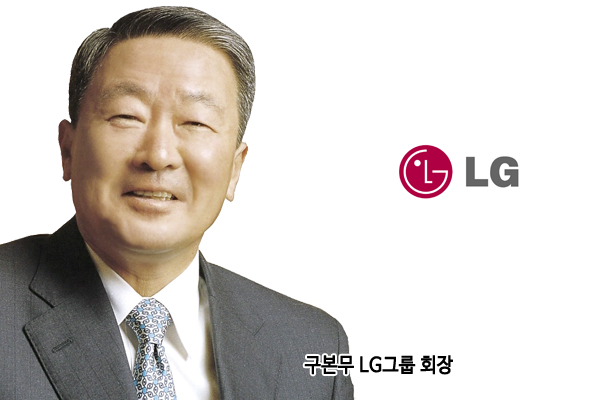 구본무 LG그룹회장 별세, 향년 73세 - 사회 - Korea Daily Times 코리아 데일리 타임스ㅡ
