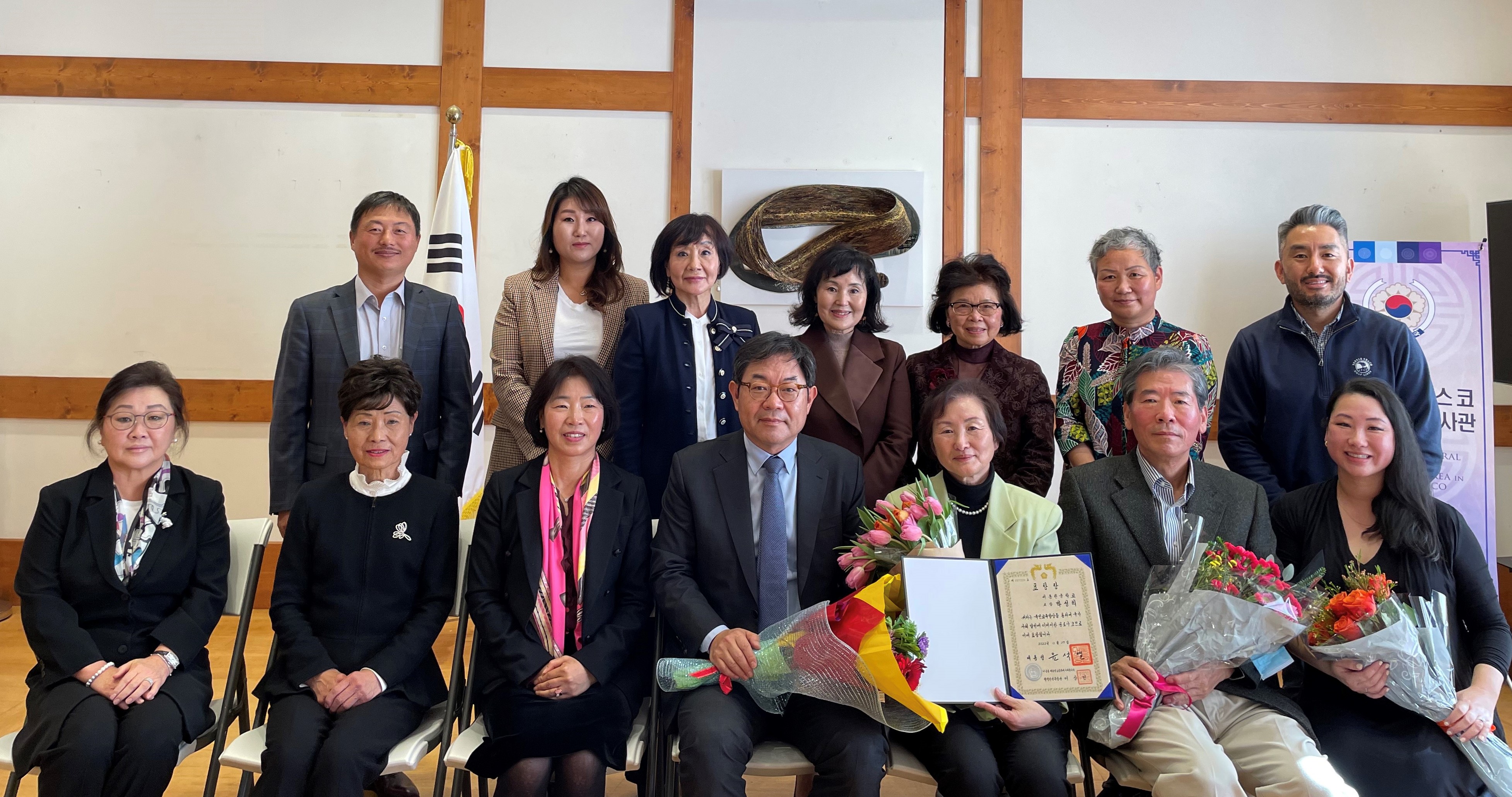 박성희 세종한국학교장, 국민교육발전 유공 '대통령 표창' - 사회 - Korea Daily Times 코리아 데일리 타임스ㅡ